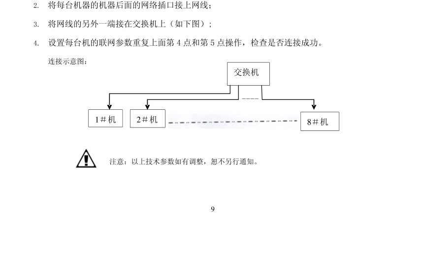 屏幕截图 2025-05-07 131116.png