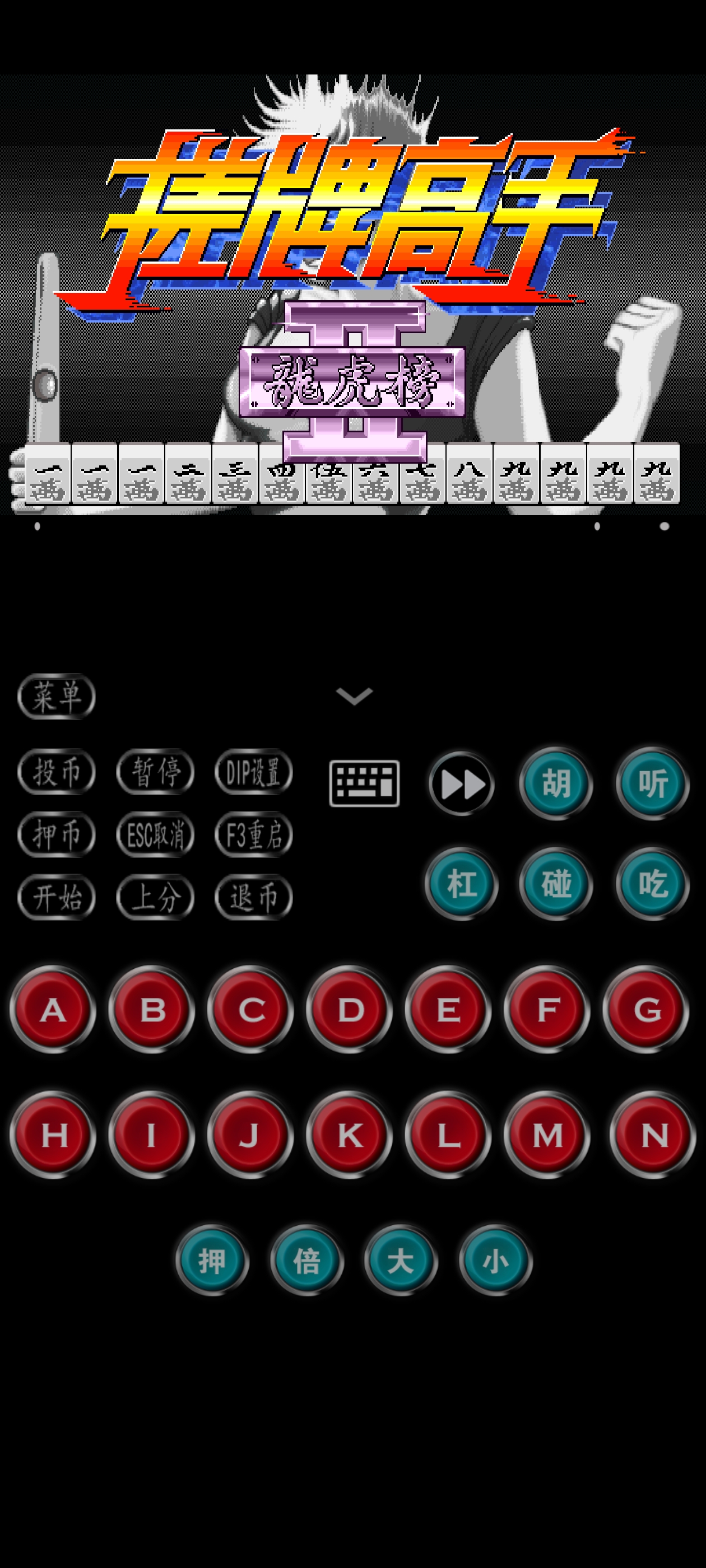 Screenshot_20250510_220335_com.retroarch.aarch64.jpg