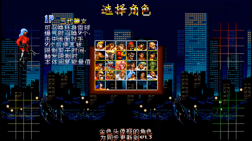 YTGameStation - 怒之铁拳混沌之战全人物解锁版 [hPnTxuHEwCE - 884x497 - 0m12s].png