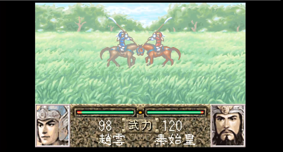 YTGameStation - GBA三国志无限寿命修改版：秦始皇 武则天，梦幻CP乱入三国 [HyuZMApY.png
