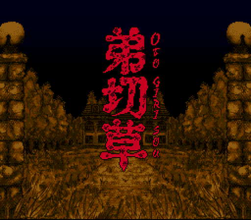 snes_otogirisoute-05-14-191257.png