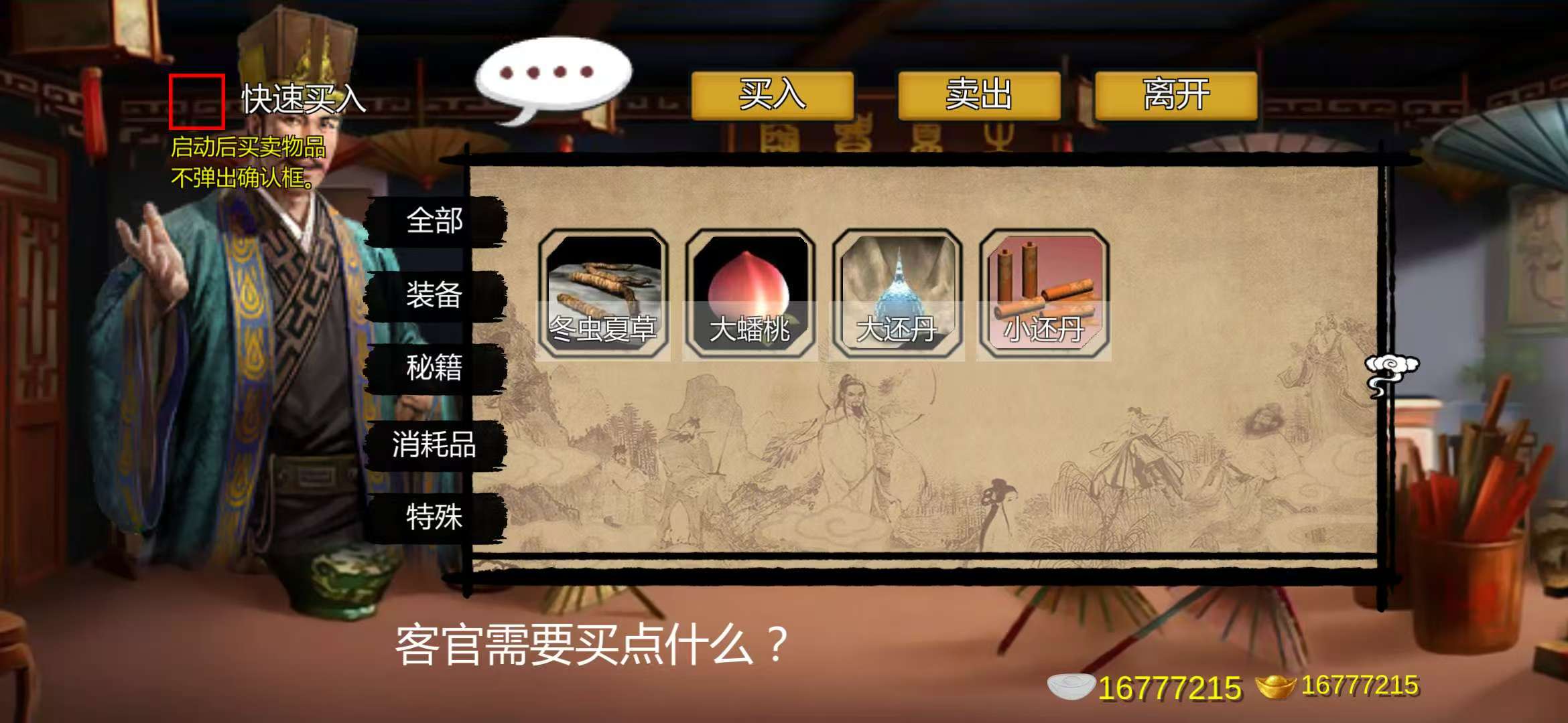 微信图片_20250517152848.jpg