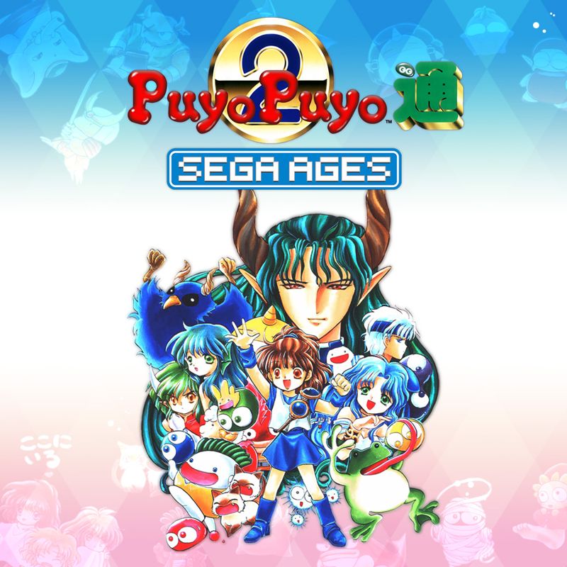 8777339-puyo-puyo-2-nintendo-switch-front-cover.jpg