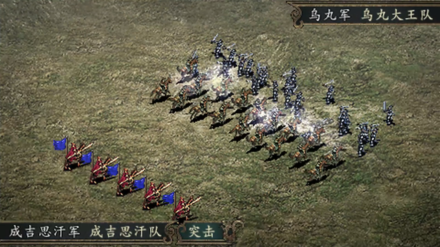 YTGameStation - PSP三国志9威力加强国语中文修改版：无限寿命 新武将加强 内政加强 .png