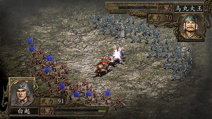 YTGameStation - PSP三国志9威力加强国语中文修改版：无限寿命 新武将加强 内政加强 .png