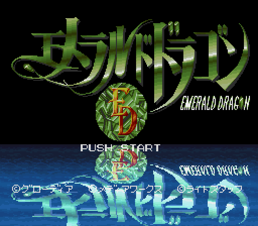 snes_emeraldragon-05-22-233803.png