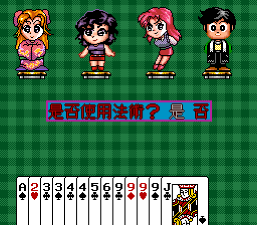 snes_superbig2-05-22-234022.png