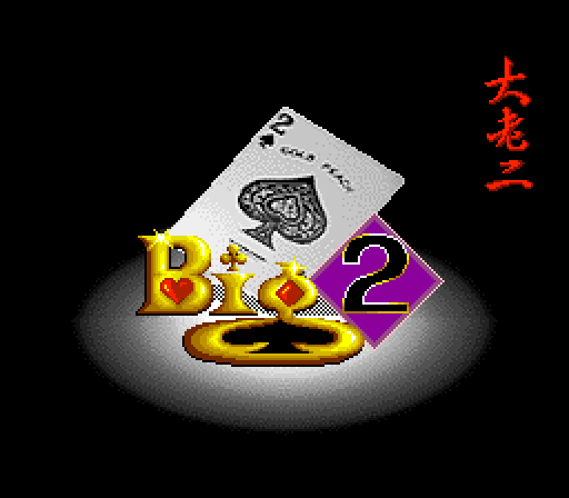 snes_superbig2-05-22-234010.png