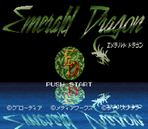snes_emeraldragonte.png