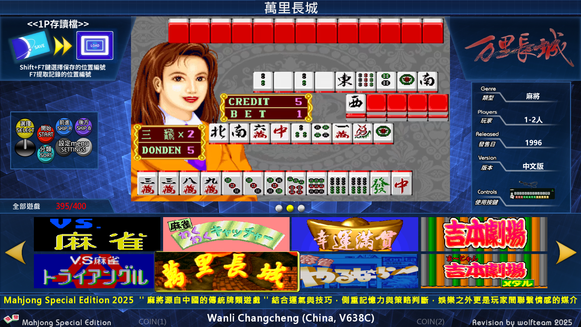 MAME0.277.png