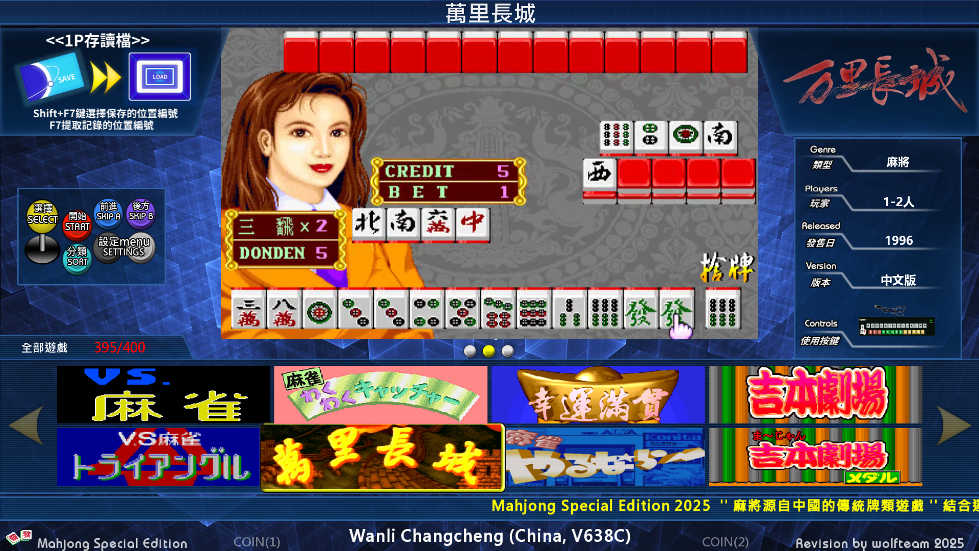 Mahjong.png
