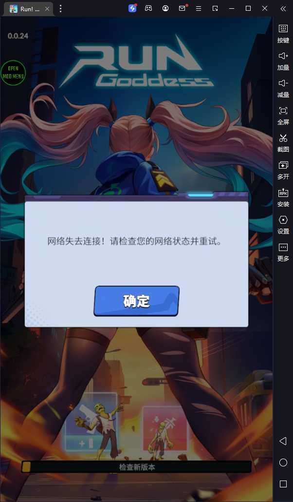微信截图_20250526112117.png