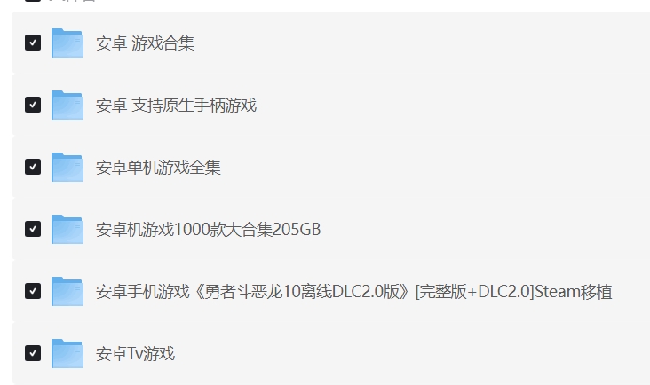 屏幕截图_26-5-2025_195726_pan.quark.cn.jpeg