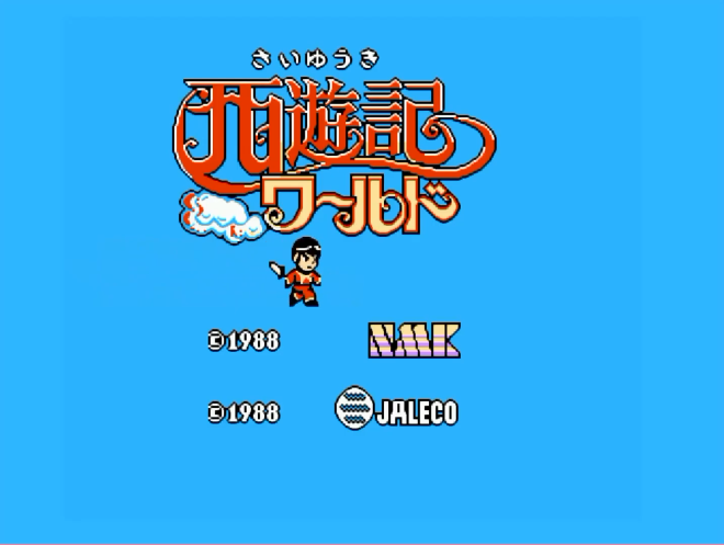 YTGameStation - FCNES西游记无限钱无限血无限跳修改版 [0E_LB68ZxlM - 660x497 - 0m02s].png