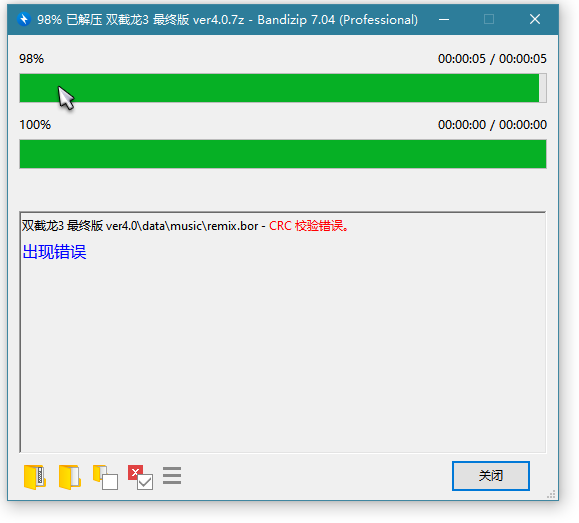 QQ拼音截图20250529220911.png