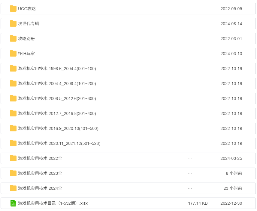 QQ拼音截图20250531172703.png
