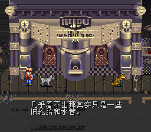 snes_secrevertsc.png