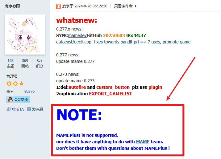 Snipaste_2025-06-04_08-34-53.png