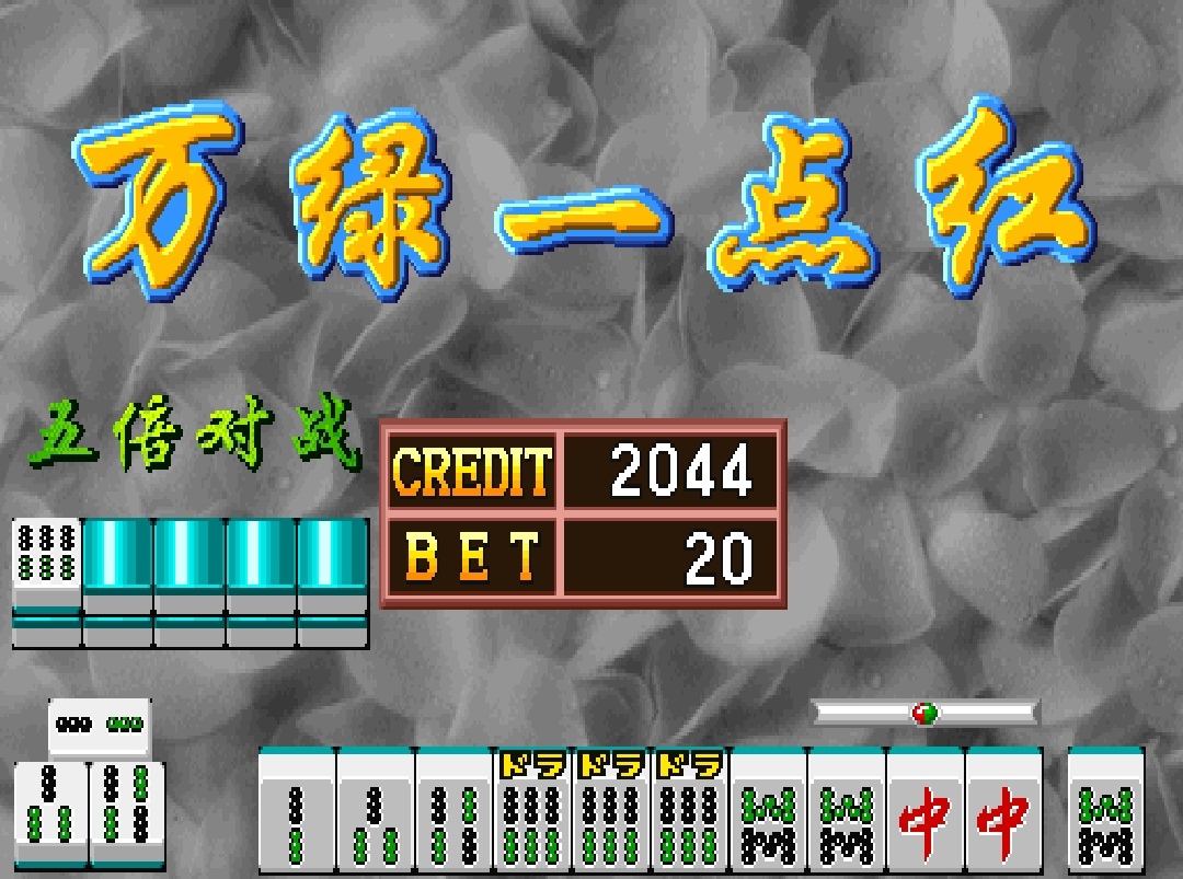 Screenshot_20250427_143454_com.retroarch.aarch64_edit_160723439154641.jpg