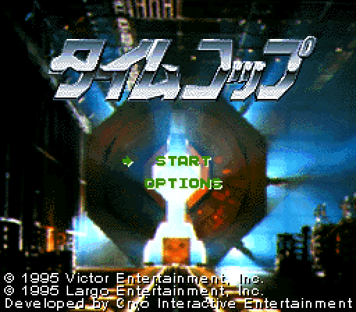snes_timecopj-06-09-083104.png