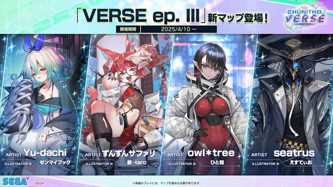 CHU_info_event_normal0071.jpg