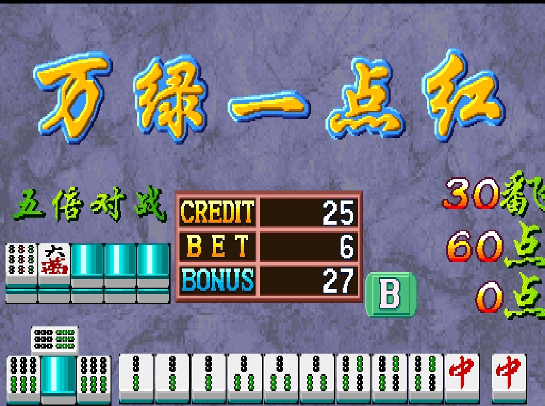 Screenshot_20250423_134437_com.retroarch.aarch64_edit_194750266688512.jpg