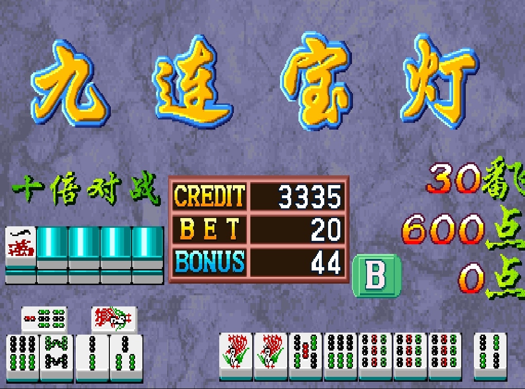 Screenshot_20250423_133150_com.retroarch.aarch64_edit_194768513119759.jpg