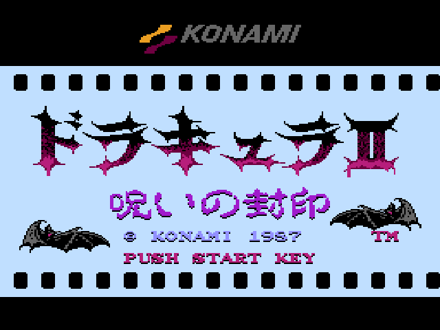 Dracula II - Noroi no Fuuin (Japan)_001.png