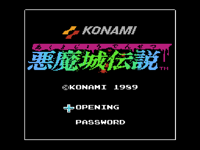 Akumajou Densetsu (Japan)_001.png