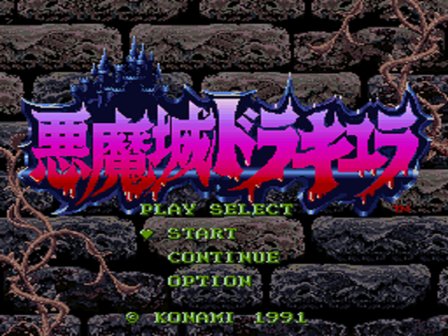 Akumajou Dracula (Japan)000.png