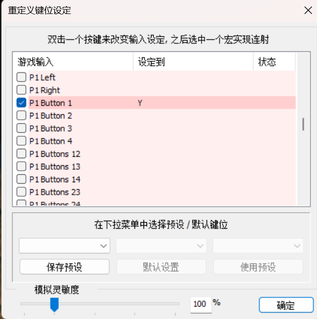 屏幕截图 2025-06-14 075930.png
