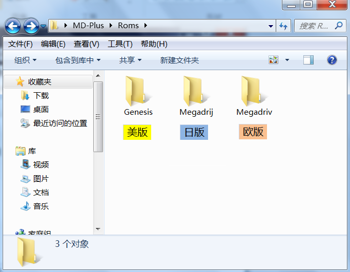 1、游戏存放.png