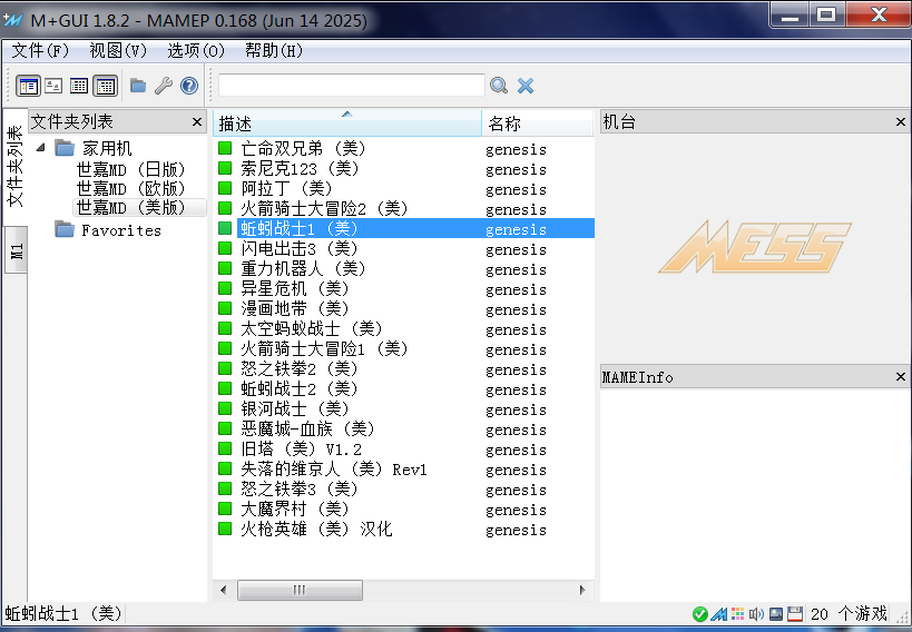 2、刷新F5.png