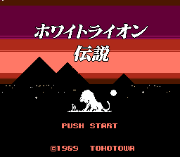 nes_whitelion.png