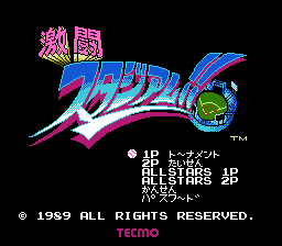 nes_gekistadium.png