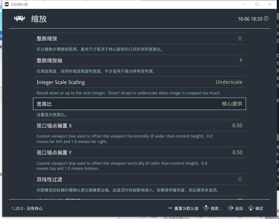 QQ拼音截图20250616183356.png