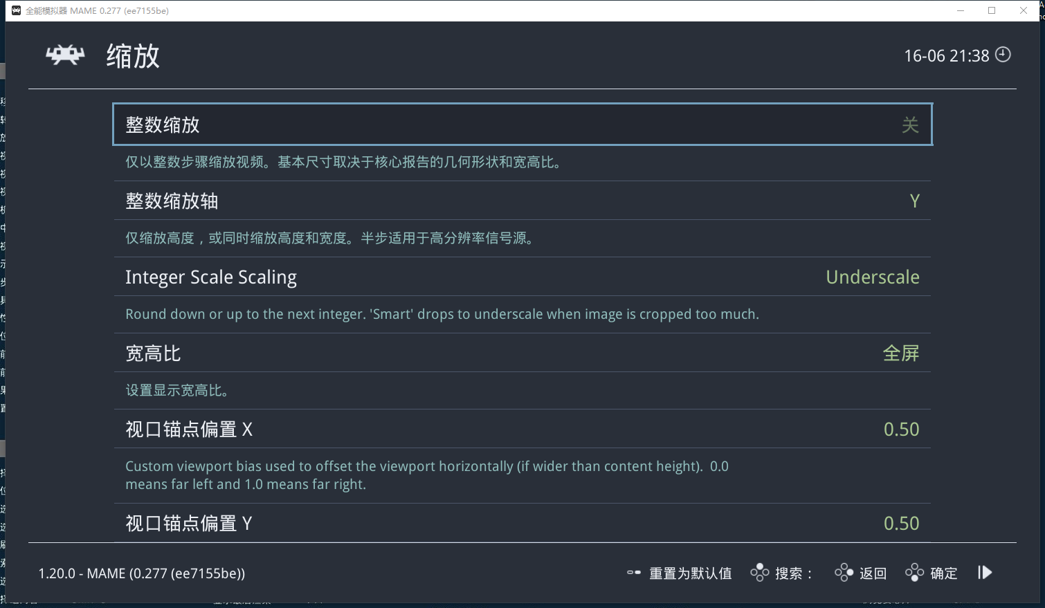 QQ拼音截图20250616213816.png