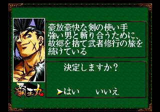 ssrpg.png