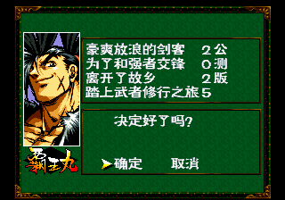ssrpgchs.png