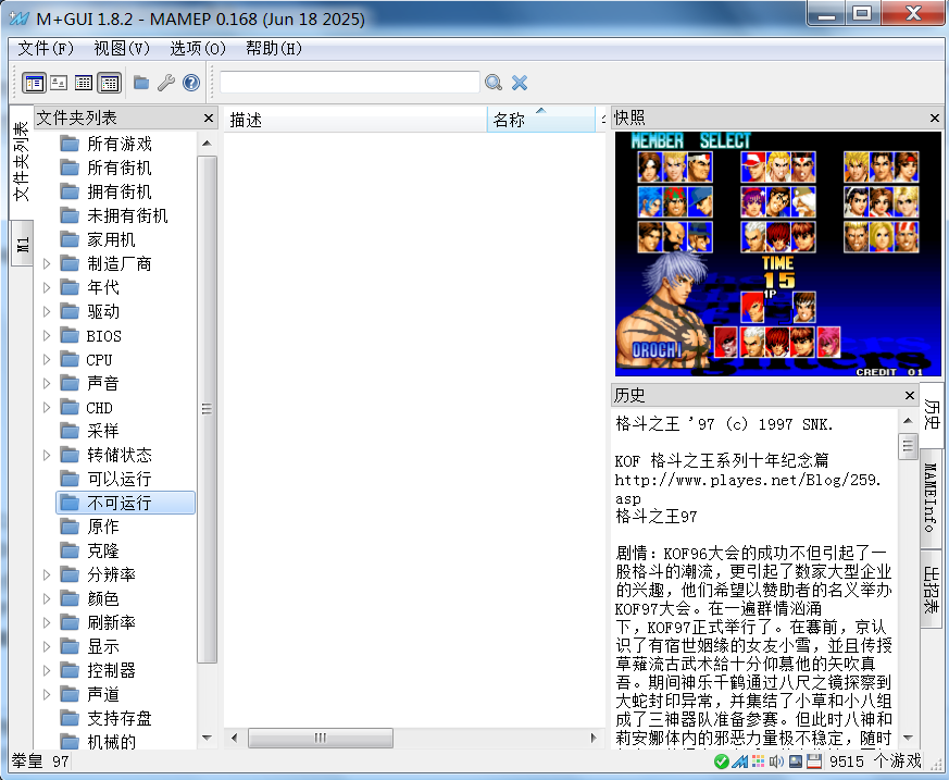 不可运行=0.png
