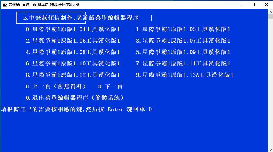 菜单1.png