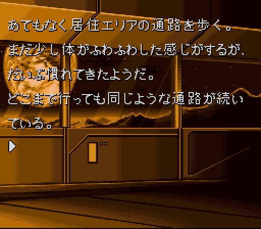 snes_getsumenj.png