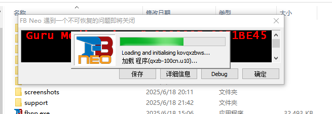 QQ20250619-151243.png