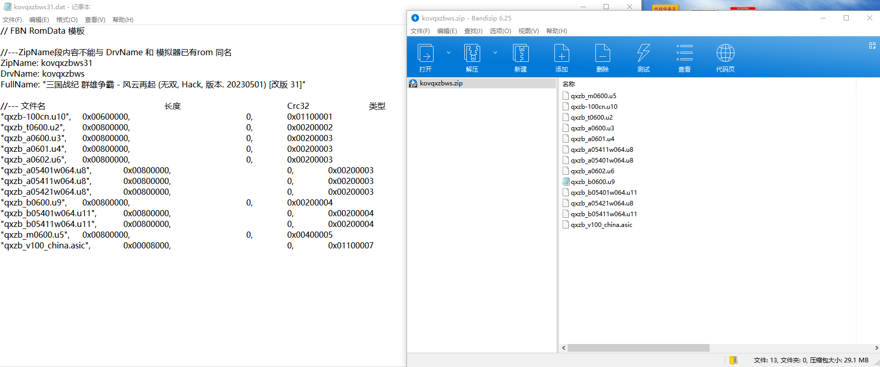 QQ20250619-151147.png