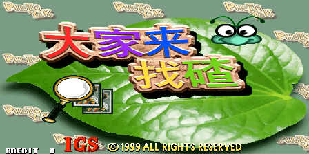 photoy2k-06-18-222453.png