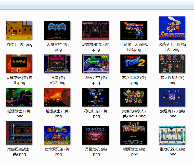 MD美版=20.png
