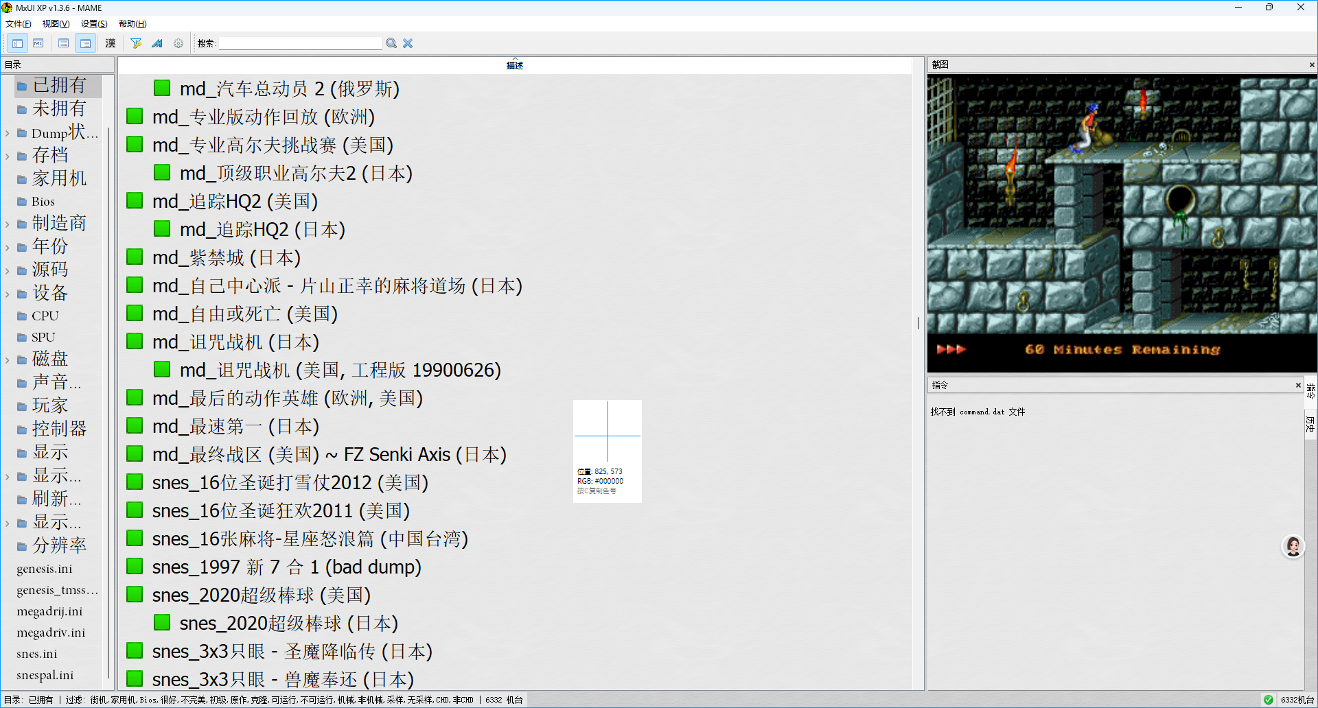 QQ20250621-185205.png