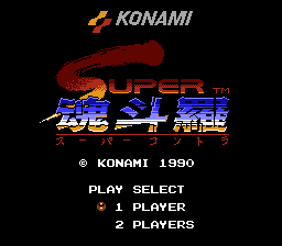 nes_scontra.png