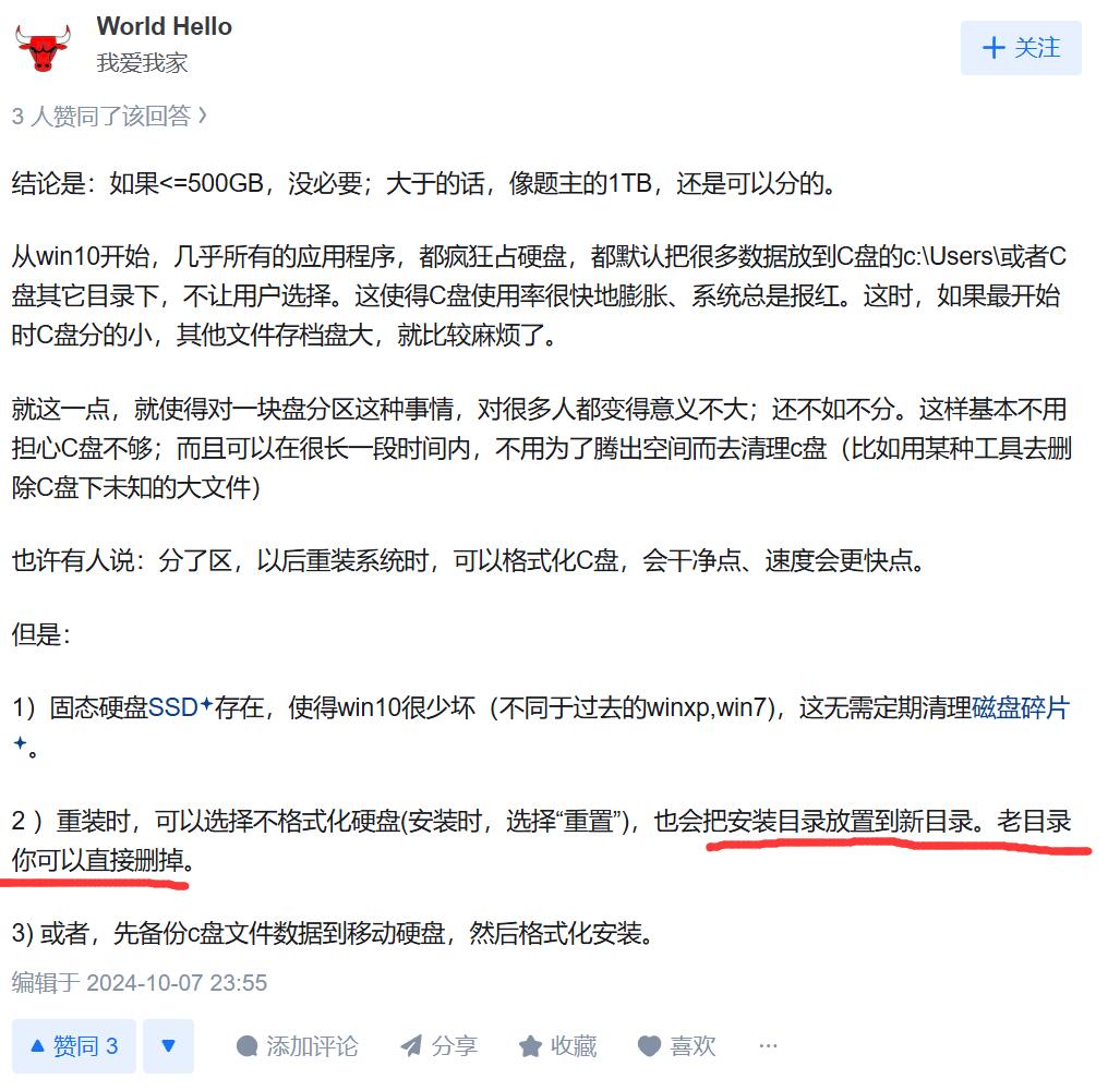 QQ截图20250622085014.jpg