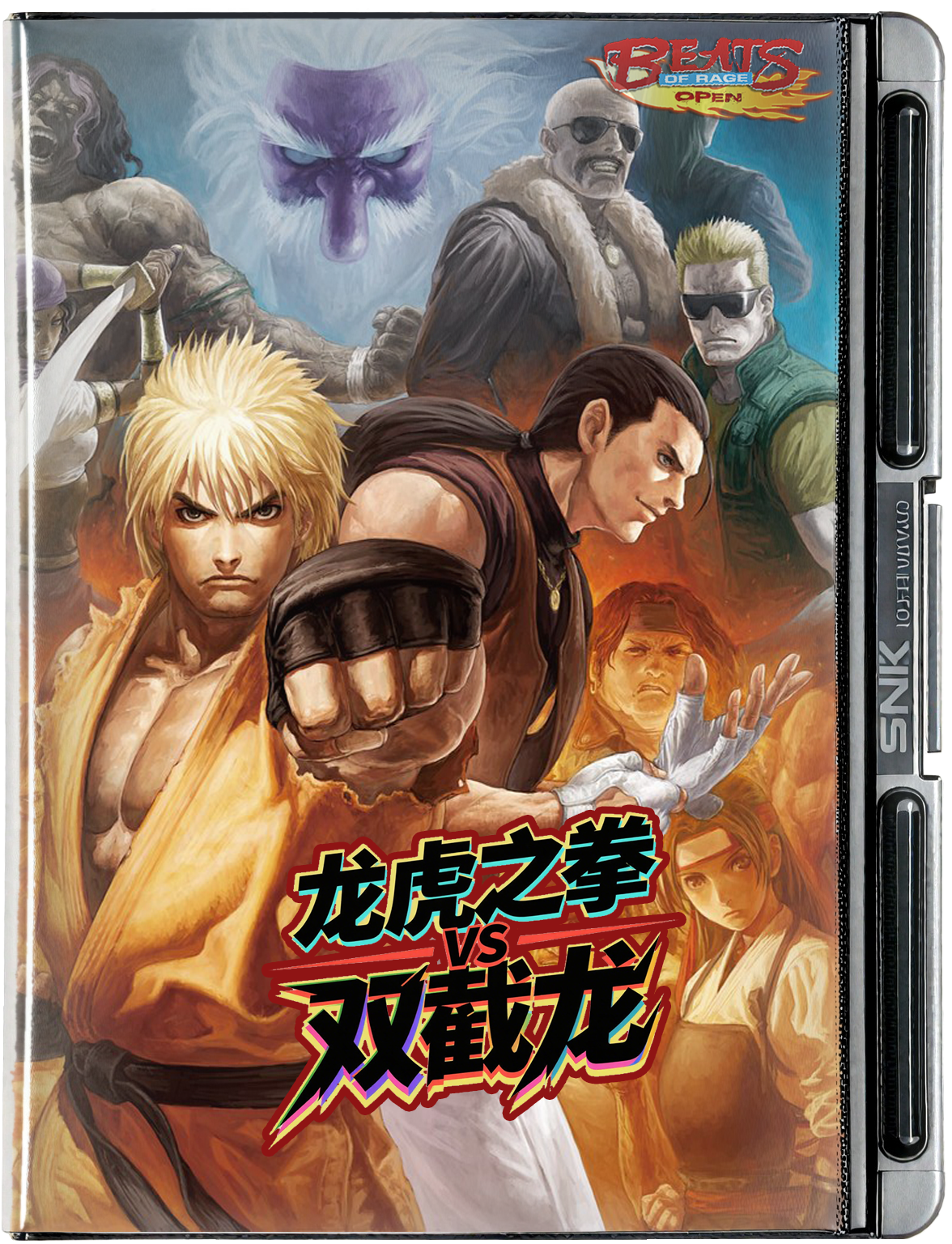 Art Of Fighting vs Double Dragon-thumb.png